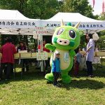 天沼町二丁目東部自治会ふれあい春のパン祭り!!