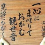 定例役員会（05月）