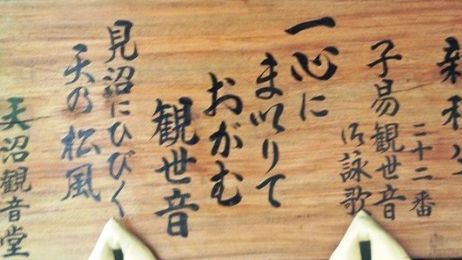 定例役員会(11月)